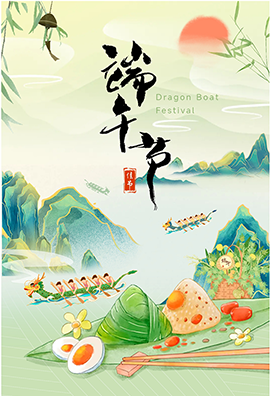 粽香傳文化，龍舟聚合力-維博公司旱地龍舟活動(dòng)