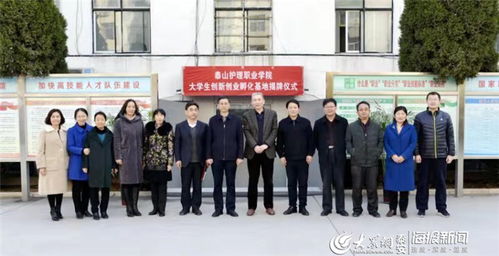 泰安,職業(yè)學(xué)院,護理,創(chuàng)新