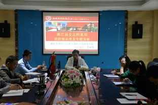 庫房消防安全知識培訓(xùn)