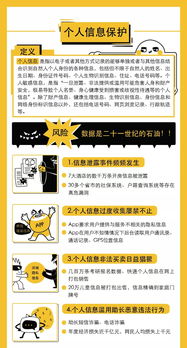 網(wǎng)絡安全知識講座評語