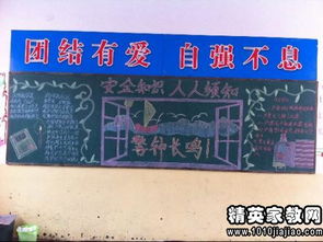 三級(jí)安全知識(shí)教育演講稿