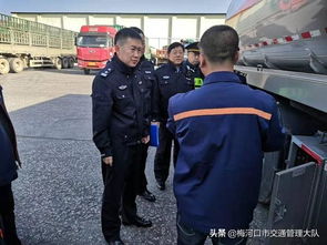 派出所宣傳危險(xiǎn)品安全知識(shí)