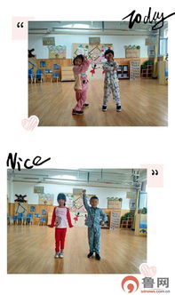 睡衣party策劃方案