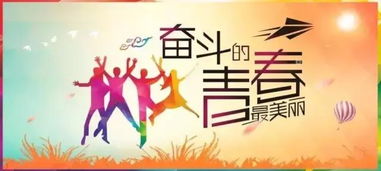 句子,能量,感悟