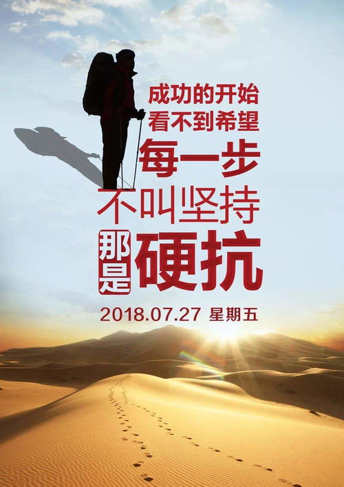 2021創(chuàng)業(yè)勵(lì)志正能量句子