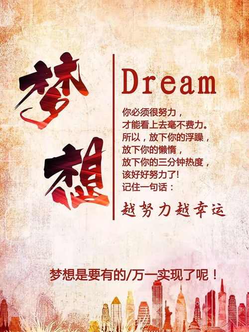 過感悟正能量句子