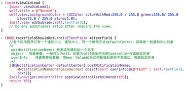 頁面間傳遞對(duì)象的方法有哪些方法有哪些方法