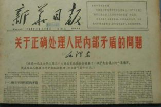 解決敵我矛盾的專政的方法有哪些