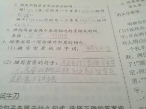 七星瓢蟲(chóng)的詩(shī)句和四字詞語(yǔ),形容男子俊美的詩(shī)句四字詞語(yǔ),形容雪的四字詞語(yǔ)和詩(shī)句