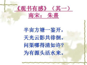 小學(xué)六級學(xué)生必知的古詩句