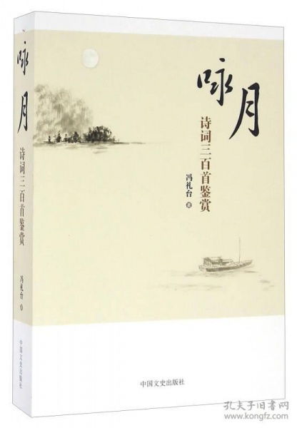 關(guān)于詠月的詩句古詩大全,關(guān)于詠月的詩句古詩詞,關(guān)于詠月的詩句古詩三年級(jí)