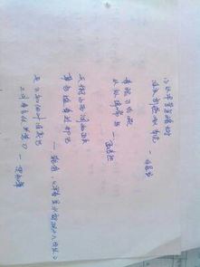 兩句,詩句,秋天,至少