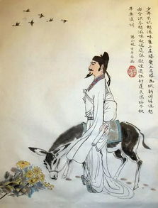 辛棄疾關(guān)于元旦的詩(shī)句