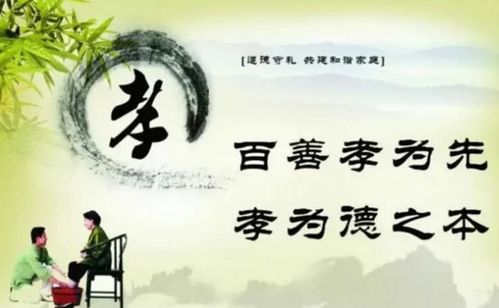 關(guān)于孝老愛親的詩句