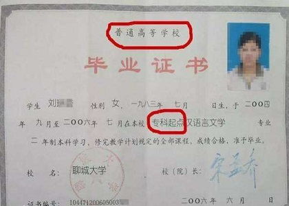 自考本科屬于專(zhuān)科以上