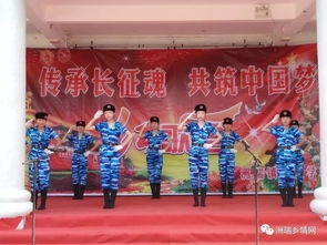 慶國慶校園文藝演出作文