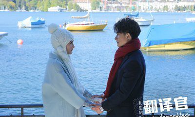 我?guī)е愕膼垭x開，親愛的！