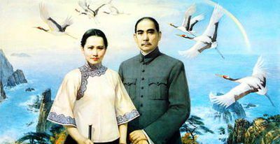 第598篇閱讀推薦——宋慶齡：二小姐的愛情